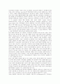치과 임플란트(임프란트)와 골유착성, 치과 임플란트(임프란트)와 식립시 Er : YAG, 치과 임플란트(임프란트)와 골조직, 치과 임플란트(임프란트)와 레이저치료, 치과 임플란트(임프란트)와 다이오드레이저 분석 6페이지