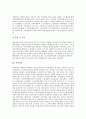 [치과, 치과대학, 치과의사, 치과기공사(치기공사), 치과위생사(치위생사), 치과마취, 치과성형, 치과정책]치과대학, 치과의사, 치과기공사(치기공사), 치과위생사(치위생사), 치과마취, 치과성형, 치과정책 분석 5페이지