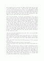 [치과, 치위생사]치과와 치위생사, 치과기공사(치기공사), 치과와 과별 설명, 진단서, 치과와 치과성형, 치과용 석고산물, 치과와 의식하 진정, 전신마취, 치과와 사랑니발치, 치과의 치료전략, 치과와 정부정책 26페이지