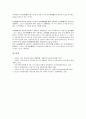 [치과, 치위생사]치과와 치위생사, 치과기공사(치기공사), 치과와 과별 설명, 진단서, 치과와 치과성형, 치과용 석고산물, 치과와 의식하 진정, 전신마취, 치과와 사랑니발치, 치과의 치료전략, 치과와 정부정책 32페이지