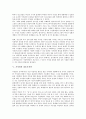 [가치관, 중세시대, 한국전통가치관, 신세대, 청소년, 산업화]가치관과 중세시대, 가치관과 한국전통가치관, 가치관과 신세대, 가치관과 청소년, 가치관과 결혼가치관, 가치관과 산업화, 가치관과 현대과학문명 분석 6페이지