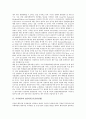 [가치평가, IPA기법, 실물옵션]가치평가와 IPA기법, DCF, 가치평가와 실물옵션, M&A(기업인수합병), 가치평가와 퍼지이론, 가상공동체, 가치평가와 부동산, 가치평가와 쿠폰채권, 가치평가와 코스닥기업, 특허 분석 3페이지