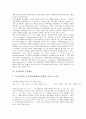 [가치평가, IPA기법, 실물옵션]가치평가와 IPA기법, DCF, 가치평가와 실물옵션, M&A(기업인수합병), 가치평가와 퍼지이론, 가상공동체, 가치평가와 부동산, 가치평가와 쿠폰채권, 가치평가와 코스닥기업, 특허 분석 8페이지