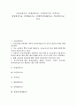 [기금, 고용보험기금, 산재보험기금, 국민연금기금, 주택기금, 방송발전기금, 인력활용기금]고용보험기금, 산재보험기금, 국민연금기금, 주택기금, 방송발전기금, 인력활용기금, 장애인직업재활기금, 학교발전기금 1페이지