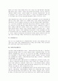 [기금, 고용보험기금, 산재보험기금, 국민연금기금, 주택기금, 방송발전기금, 인력활용기금]고용보험기금, 산재보험기금, 국민연금기금, 주택기금, 방송발전기금, 인력활용기금, 장애인직업재활기금, 학교발전기금 7페이지