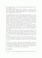[기금, 고용보험기금, 산재보험기금, 국민연금기금, 주택기금, 방송발전기금, 인력활용기금]고용보험기금, 산재보험기금, 국민연금기금, 주택기금, 방송발전기금, 인력활용기금, 장애인직업재활기금, 학교발전기금 8페이지