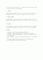 [기금, 고용보험기금, 산재보험기금, 국민연금기금, 주택기금, 방송발전기금, 인력활용기금]고용보험기금, 산재보험기금, 국민연금기금, 주택기금, 방송발전기금, 인력활용기금, 장애인직업재활기금, 학교발전기금 9페이지