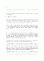 [광고표현, 스폰서쉽(스폰서십), 국제시장, 엠부쉬마케팅]광고표현과 스폰서쉽(스폰서십), 광고표현과 국제시장, 광고표현과 엠부쉬마케팅, 광고표현과 성적 소구, 광고표현과 부정적 효과, 광고표현과 광고규제 3페이지