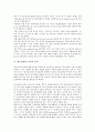 [광고표현, 스폰서쉽(스폰서십), 국제시장, 엠부쉬마케팅]광고표현과 스폰서쉽(스폰서십), 광고표현과 국제시장, 광고표현과 엠부쉬마케팅, 광고표현과 성적 소구, 광고표현과 부정적 효과, 광고표현과 광고규제 7페이지