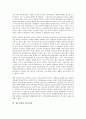 [광고표현, 스폰서쉽(스폰서십), 국제시장, 엠부쉬마케팅]광고표현과 스폰서쉽(스폰서십), 광고표현과 국제시장, 광고표현과 엠부쉬마케팅, 광고표현과 성적 소구, 광고표현과 부정적 효과, 광고표현과 광고규제 9페이지