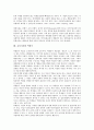 [교육가치, 신교육체제, 실과교육, 다큐멘테이션, 민요]교육가치와 신교육체제, 교육가치와 실과교육, 교육가치와 다큐멘테이션, 교육가치와 민요, 교육가치와 입체표현, 교육가치와 인형극, 교육가치와 역할극 분석 7페이지