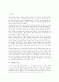 [구비문학, 구비문학 의미, 구비문학 특징, 구비문학 기능, 구비문학 경향]구비문학의 의미, 구비문학의 특징, 구비문학의 기능, 구비문학의 경향 분석(구비문학, 구비문학 의미, 구비문학 특징, 구비문학 기능) 2페이지