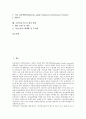 [국민연금기금]국민연금기금의 특성, 국민연금기금의 의의, 국민연금기금의 환경변화, 국민연금기금의 운영현황, 국민연금기금의 관리상문제점, 국민연금기금의 외국 운영 사례, 국민연금기금의 개선 방안 분석 2페이지