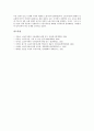 [노동가치론, 노동가치론 개념, 노동가치론 의의, 노동가치론 특성, 노동가치론 발전]노동가치론의 개념, 노동가치론의 의의, 노동가치론의 특성, 노동가치론의 발전 분석([노동가치론, 노동가치론 개념, 노동가치) 6페이지