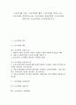 [노동가치, 임금, 계산, 서비스노동, 여성가사노동]노동가치와 임금, 노동가치와 계산, 노동가치와 서비스노동, 노동가치와 여성가사노동, 노동가치와 여성농업인, 노동가치와 자본주의, 노동가치와 노동일한계 분석 1페이지