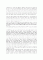 [무가, 화랭이, 화랭이 이용우, 화랭이 조한춘, 화랭이 이충선, 화랭이 오수복, 이용우]무가의 정의, 무가의 종류, 무가의 역사, 무가의 특성, 화랭이 이용우, 화랭이 조한춘, 화랭이 이충선, 화랭이 오수복 분석 5페이지