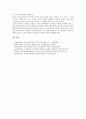 [민중운동, 신자유주의구조조정, 반미, 한국경제, 남북관계]민중운동과 신자유주의구조조정, 민중운동과 반미, 민중운동과 한국경제, 민중운동과 남북관계, 민중운동과 김대중정권, 민중운동과 노무현정권 분석 6페이지