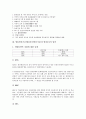 방송발전기금(방송통신발전기금) 용도, 방송발전기금(방송통신발전기금)과 방송3사 입장, 방송발전기금(방송통신발전기금) 운용법, 운용실태, 방송발전기금(방송통신발전기금) 문화적 쟁점, 사회적 쟁점, 개선 방안 4페이지