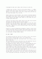 방송발전기금(방송통신발전기금) 용도, 방송발전기금(방송통신발전기금)과 방송3사 입장, 방송발전기금(방송통신발전기금) 운용법, 운용실태, 방송발전기금(방송통신발전기금) 문화적 쟁점, 사회적 쟁점, 개선 방안 18페이지