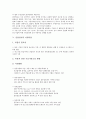 [산업단지]산업단지의 수출증감, 여건, 산업단지의 수출전망, 지원사업, 미국의 산업단지 성공 사례, 대만의 산업단지 성공 사례, 안산의 산업단지 성공 사례, 개성의 산업단지 성공 사례, 산업단지의 지원 방안 7페이지