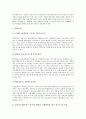 [산업단지]산업단지의 수출증감, 여건, 산업단지의 수출전망, 지원사업, 미국의 산업단지 성공 사례, 대만의 산업단지 성공 사례, 안산의 산업단지 성공 사례, 개성의 산업단지 성공 사례, 산업단지의 지원 방안 12페이지