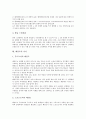 [가치, 쇼핑, 고객, 인터넷광고]쇼핑의 가치, 고객의 가치, 인터넷광고의 가치, 이메일마케팅의 가치, 케이블TV의 가치, 한류스타의 가치, 태권도의 가치, 한국근현대사의 가치, 훈민정음의 가치, 현대행정의 가치 6페이지