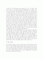 언어표현력향상(언어표현향상)의 중요성, 언어표현력향상(언어표현향상)의 목표, 언어표현력향상(언어표현향상)의 효과, 언어표현력향상(언어표현향상)의 방법, 언어표현력향상(언어표현향상) 관련 제언 분석 4페이지