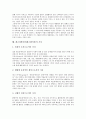 [가치, 예절, 고인돌, 대각성운동]예절의 가치, 고인돌의 가치, 대각성운동의 가치, 거버넌스의 가치, 국가보훈의 가치, 누에고치의 가치, 독도의 가치, 레크리에이션(레크레이션)의 가치, 방언의 가치, 습지의 가치 8페이지