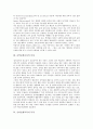 음악표현교육의 정의, 특성, 음악표현교육의 목적, 필요성, 음악표현교육의 과정, 마인드맵활용, 음악표현교육의 달크로즈교수법활용, 코다이교수법 활용, 음악표현교육의 올프 접근법 활용, ICT(정보통신기술)활용 4페이지