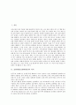 [표현향상]표현향상(표현력향상)의 의의, 표현향상(표현력향상)의 목적, 표현향상(표현력향상)의 필요성, 표현향상(표현력향상)의 매체활용, 표현향상(표현력향상)의 전략, 표현향상(표현력향상)의 효과 분석 2페이지