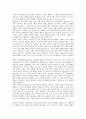 [표현향상]표현향상(표현력향상)의 의의, 표현향상(표현력향상)의 목적, 표현향상(표현력향상)의 필요성, 표현향상(표현력향상)의 매체활용, 표현향상(표현력향상)의 전략, 표현향상(표현력향상)의 효과 분석 5페이지