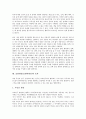 [표현향상]표현향상(표현력향상)의 의의, 표현향상(표현력향상)의 목적, 표현향상(표현력향상)의 필요성, 표현향상(표현력향상)의 매체활용, 표현향상(표현력향상)의 전략, 표현향상(표현력향상)의 효과 분석 6페이지