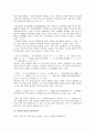 [표현, 회화적 언어, 자료표현, 비유표현]표현과 회화적 언어, 표현과 자료표현, 표현과 비유표현, 표현과 비유적 표현효과, 표현과 접착제 기법, 표현과 지식구조, 표현과 지식표현, 표현과 일러스트레이션 분석 7페이지