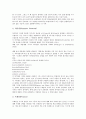 [표현, 회화적 언어, 자료표현, 비유표현]표현과 회화적 언어, 표현과 자료표현, 표현과 비유표현, 표현과 비유적 표현효과, 표현과 접착제 기법, 표현과 지식구조, 표현과 지식표현, 표현과 일러스트레이션 분석 12페이지