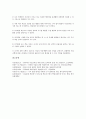 [표현, 회화적 언어, 자료표현, 비유표현]표현과 회화적 언어, 표현과 자료표현, 표현과 비유표현, 표현과 비유적 표현효과, 표현과 접착제 기법, 표현과 지식구조, 표현과 지식표현, 표현과 일러스트레이션 분석 15페이지