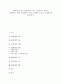 [표현활동, 표현활동 의의, 표현활동 목표, 표현활동 필요성, 표현활동 원리]표현활동의 의의, 표현활동의 목표, 표현활동의 필요성, 표현활동의 원리, 표현활동의 시기, 표현활동의 효과, 표현활동의 방법 분석 1페이지