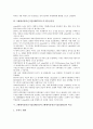 [3세대이동통신기술]3세대이동통신기술(UMTS)의 발전, 3세대이동통신기술(UMTS)과 중국통신시장, 3세대이동통신기술(UMTS)과 미국통신시장, 3세대이동통신기술(UMTS)과 2세대이동통신기술(GPRS)의 비교 5페이지