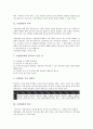 [가정방문][가정방문 의의][가정방문 원칙][가정방문 가정통신문 사례][가정방문 고려사항]가정방문의 의의, 가정방문의 원칙, 가정방문의 가정통신문 사례, 가정방문의 고려사항 분석(가정방문, 가정방문 의의) 3페이지