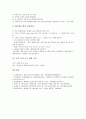 [자세(마음가짐), 21세기 대학생]21세기 대학생의 자세(마음가짐), 대학교육과정 대학생의 자세(마음가짐), 자기계발 대학생의 자세(마음가짐), 논문작성 대학생의 자세(마음가짐), 취업 대학생의 자세(마음가짐) 11페이지