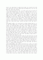 [마음의 중요성, 공경하는 마음(공경심), 배려하는 마음(배려심), 감사하는 마음, 긍정적인 마음]공경하는 마음(공경심)의 중요성, 배려하는 마음(배려심)의 중요성, 감사하는 마음의 중요성, 긍정적인 마음 중요성 4페이지