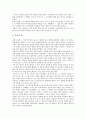 [교훈 사례, 인식, 인성, 정직, 변화, 불교, 충, 한자성어]교훈 사례1(인식), 교훈 사례2(인성), 교훈 사례3(정직), 교훈 사례4(변화), 교훈 사례5(불교), 교훈 사례6(충), 교훈 사례7(한자성어) 분석(교훈 사례) 5페이지