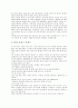 [교훈 사례, 인식, 인성, 정직, 변화, 불교, 충, 한자성어]교훈 사례1(인식), 교훈 사례2(인성), 교훈 사례3(정직), 교훈 사례4(변화), 교훈 사례5(불교), 교훈 사례6(충), 교훈 사례7(한자성어) 분석(교훈 사례) 15페이지