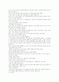 [교훈 사례, 인식, 인성, 정직, 변화, 불교, 충, 한자성어]교훈 사례1(인식), 교훈 사례2(인성), 교훈 사례3(정직), 교훈 사례4(변화), 교훈 사례5(불교), 교훈 사례6(충), 교훈 사례7(한자성어) 분석(교훈 사례) 23페이지