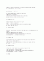 [교훈 사례, 인식, 인성, 정직, 변화, 불교, 충, 한자성어]교훈 사례1(인식), 교훈 사례2(인성), 교훈 사례3(정직), 교훈 사례4(변화), 교훈 사례5(불교), 교훈 사례6(충), 교훈 사례7(한자성어) 분석(교훈 사례) 40페이지