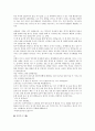 [교육관련 교훈 사례]교육관련 교훈 사례1(인성), 교육관련 교훈 사례2(아름다움), 교육관련 교훈 사례3(고전), 교육관련 교훈 사례4(초등학교교육), 교육관련 교훈 사례5(자원봉사활동), 교육관련 교훈 사례6(진로) 26페이지