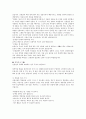 [교육관련 교훈 사례]교육관련 교훈 사례1(인성), 교육관련 교훈 사례2(아름다움), 교육관련 교훈 사례3(고전), 교육관련 교훈 사례4(초등학교교육), 교육관련 교훈 사례5(자원봉사활동), 교육관련 교훈 사례6(진로) 28페이지