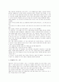 [교육관련 교훈 사례]교육관련 교훈 사례1(인성), 교육관련 교훈 사례2(아름다움), 교육관련 교훈 사례3(고전), 교육관련 교훈 사례4(초등학교교육), 교육관련 교훈 사례5(자원봉사활동), 교육관련 교훈 사례6(진로) 32페이지
