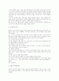[교육관련 교훈 사례]교육관련 교훈 사례1(인성), 교육관련 교훈 사례2(아름다움), 교육관련 교훈 사례3(고전), 교육관련 교훈 사례4(초등학교교육), 교육관련 교훈 사례5(자원봉사활동), 교육관련 교훈 사례6(진로) 41페이지