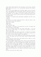 [교육관련 교훈 사례]교육관련 교훈 사례1(인성), 교육관련 교훈 사례2(아름다움), 교육관련 교훈 사례3(고전), 교육관련 교훈 사례4(초등학교교육), 교육관련 교훈 사례5(자원봉사활동), 교육관련 교훈 사례6(진로) 42페이지
