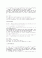 [교훈글 사례, 명상, 이야기, 따뜻한 손]교훈글 사례1(명상), 교훈글 사례2(이야기), 교훈글 사례3(따뜻한 손), 교훈글 사례4(품성), 교훈글 사례5(정직), 교훈글 사례6(인내), 교훈글 사례7(꿈),교훈글 사례8(동화) 21페이지